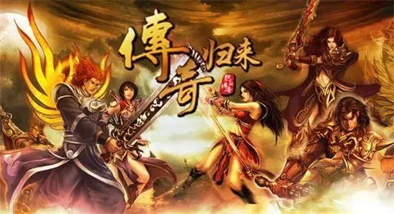 新开传奇私服的活动大盘点