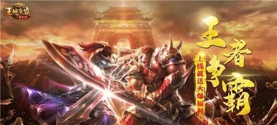 传奇私服揭秘：热门游戏的背后故事
